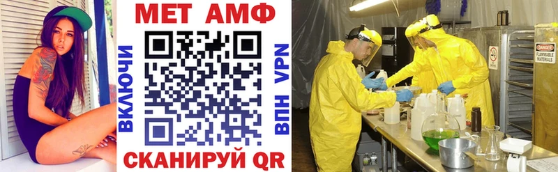 АМФЕТАМИН Розовый Сретенск