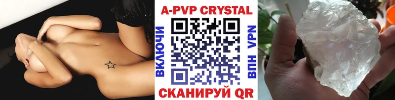Alpha PVP мука  Купить  Сретенск 
