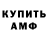 КЕТАМИН VHQ Nastia Roy
