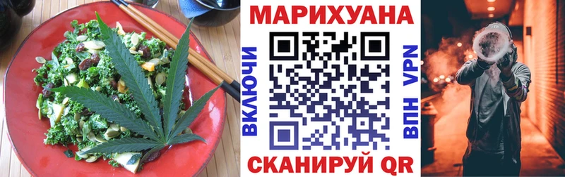 Купить где  Сретенск  Canna-Cookies конопля 