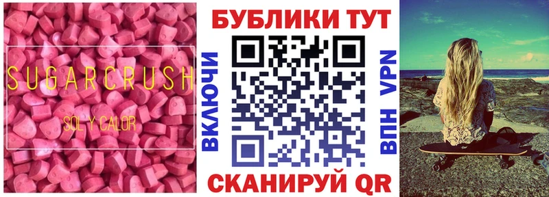 Экстази DUBAI  Купить где  Сретенск 