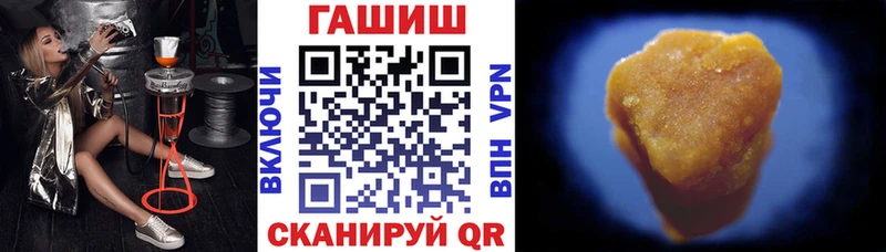 Купить где  Сретенск  ГАШ Изолятор 