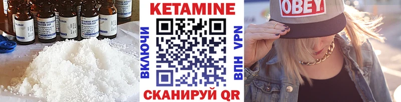 Купить где  Сретенск  Кетамин ketamine 
