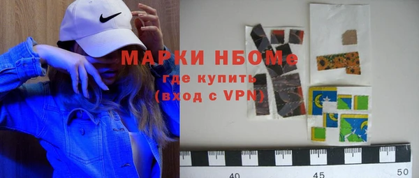ALPHA PVP Балахна