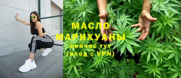каннабис Балабаново