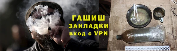 ALPHA PVP Балахна