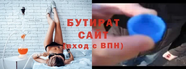 ALPHA PVP Балахна