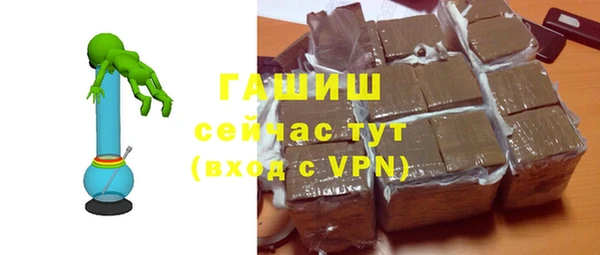 ALPHA PVP Балахна