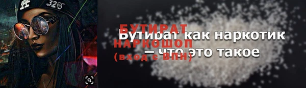 jwh Баксан