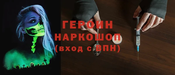 ALPHA PVP Балахна
