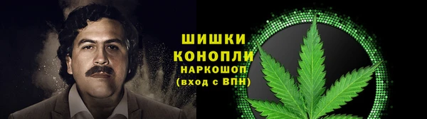 ALPHA PVP Балахна