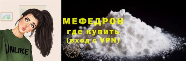 ALPHA PVP Балахна