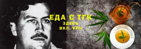 каннабис Балабаново