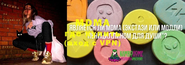 ALPHA PVP Балахна