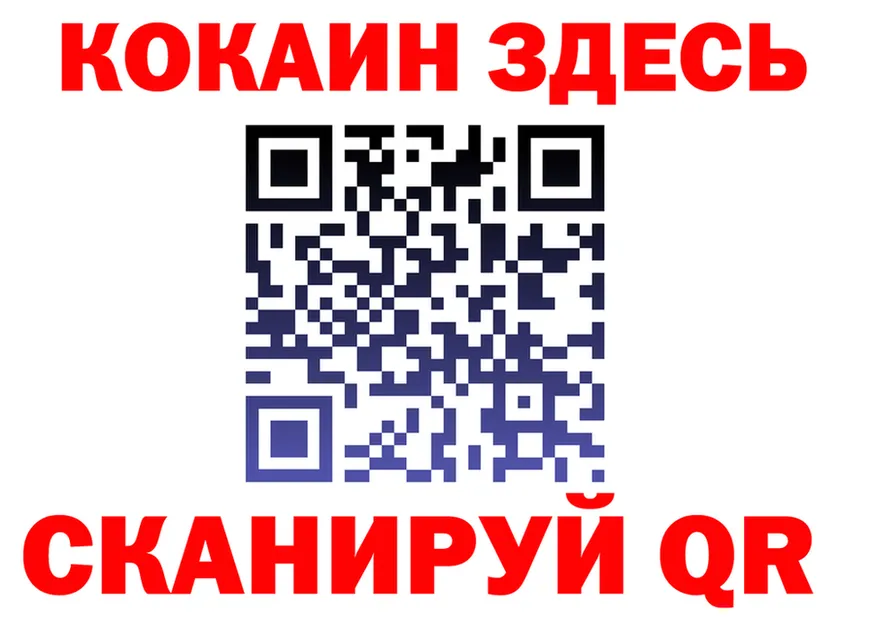 ТГК вейп зеркало shop kraken Сретенск
