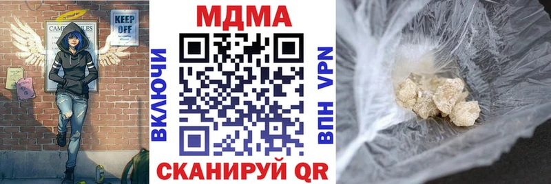 MDMA молли  Купить закладки  Сретенск 