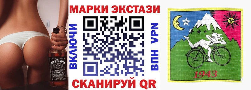 Наркотические марки 1,5мг  Купить закладки  Сретенск 