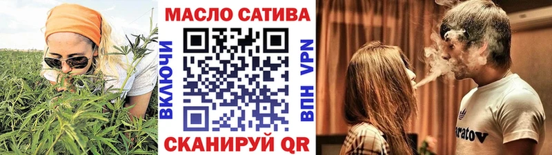 ТГК концентрат  Купить где  Сретенск 